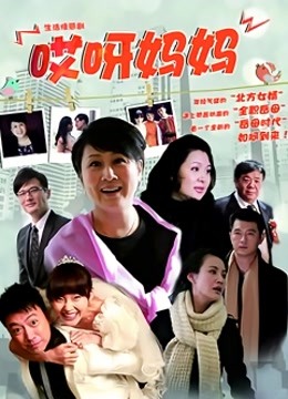 日本父女第四季